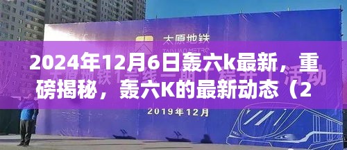长命富贵 第3页