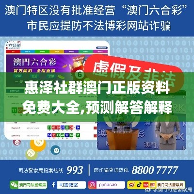 尖嘴猴腮 第3页
