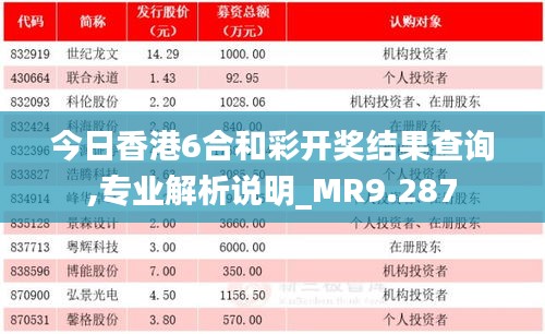 骨瘦如柴 第3页