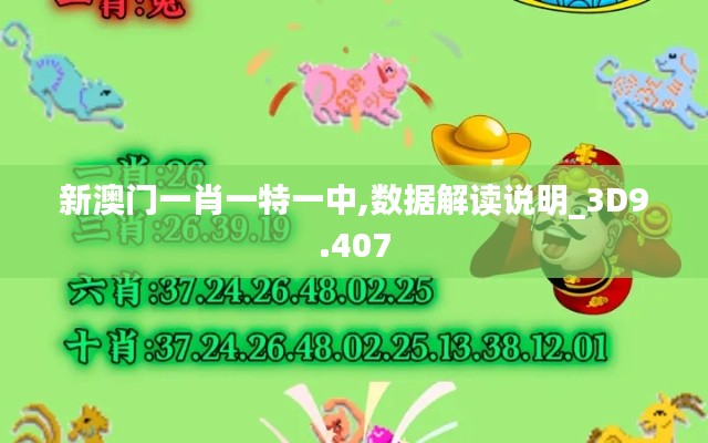 欣喜若狂 第3页