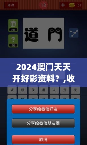 早生贵子 第3页