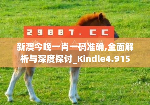 眉目如画 第3页