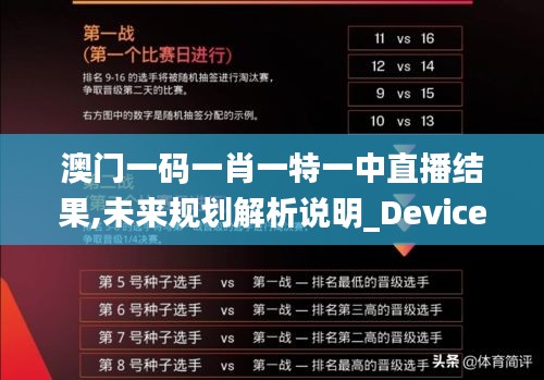 洵属可贵 第3页