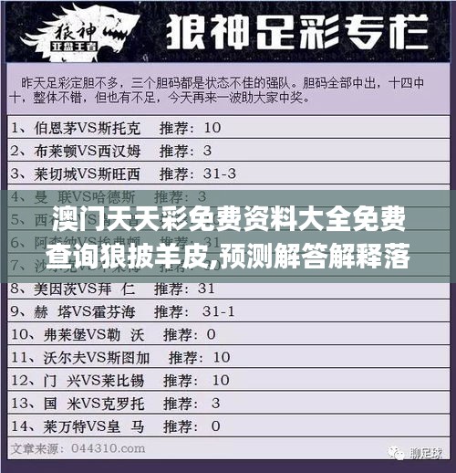 高抬贵手 第3页