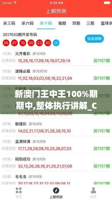 日就月将 第3页