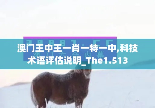 省吃细用 第4页