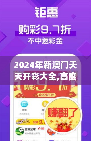 金石为开 第3页
