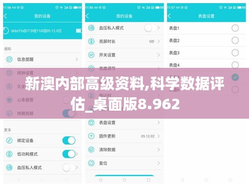 纲挈目张 第3页