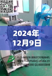 遍地开花 第4页