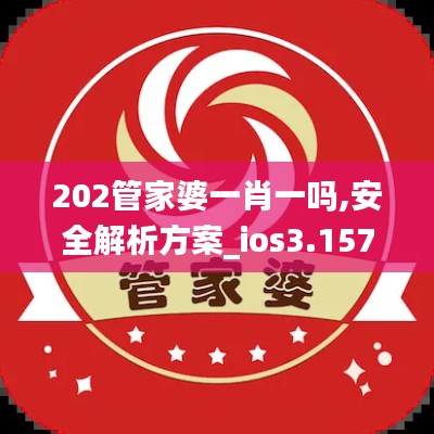 比翼鸟 第3页