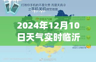 如花似玉 第3页