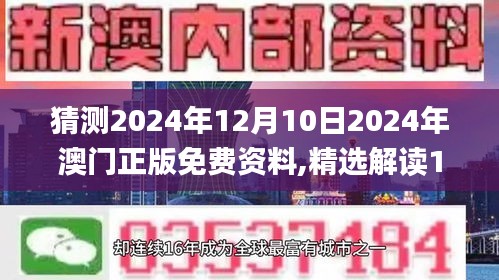 劳燕分飞 第4页