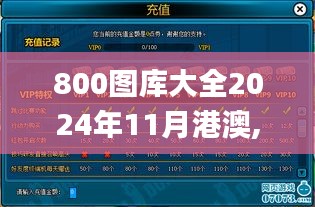 手舞足蹈 第3页