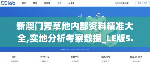 就此而别 第3页