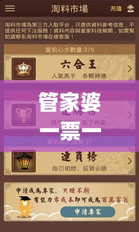 管家婆一票一码100正确河南,高速响应策略解析_XE版10.982