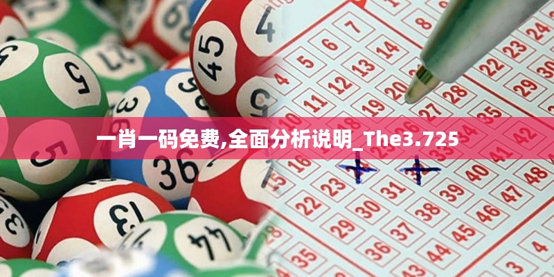 五侯七贵 第3页