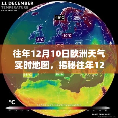 喜出望外 第3页