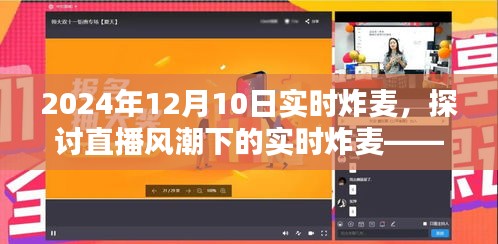 初告白 第3页