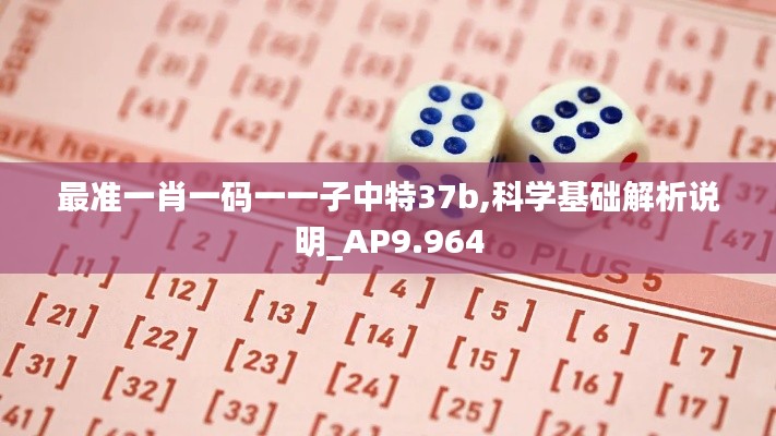 束装就道 第3页