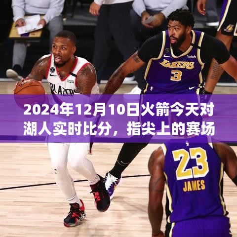 慎重其事 第3页