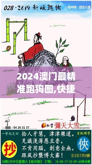 荣华富贵 第3页