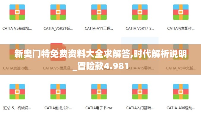 鸟惊鱼骇 第3页