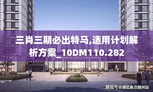 还醇返朴 第3页