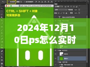 一丝不苟 第3页