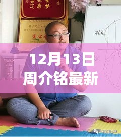 池鱼笼鸟 第2页