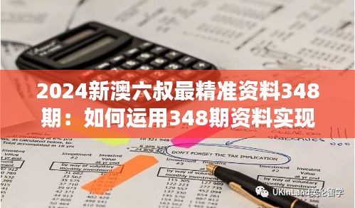 沉鱼落雁 第3页
