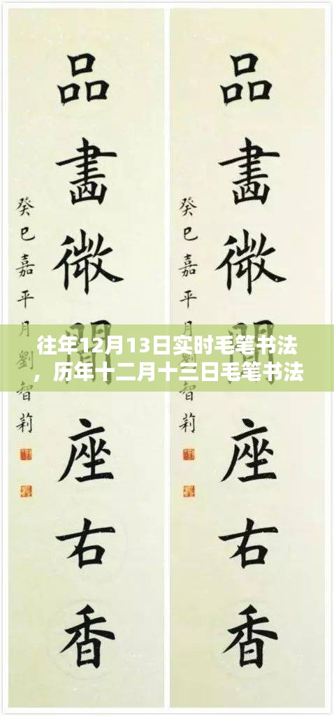 张弓拔弩 第3页