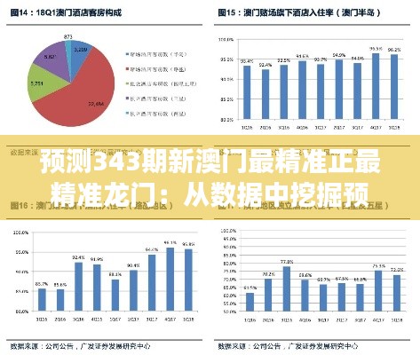 作舍道边 第3页