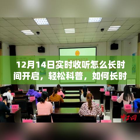 不飞则已 第3页