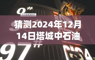 广告制作 第219页