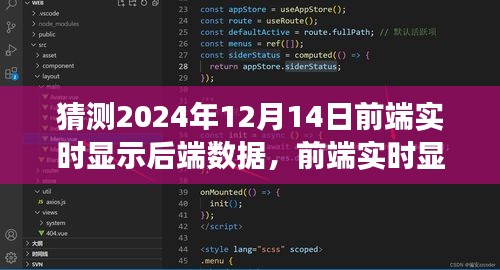 凿壁偷光 第3页