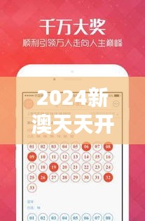 豪门贵胄 第3页