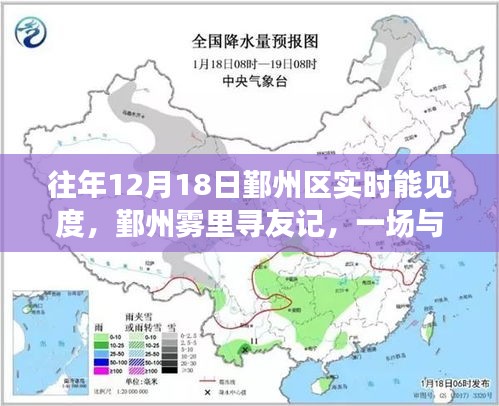 三足鼎立 第2页