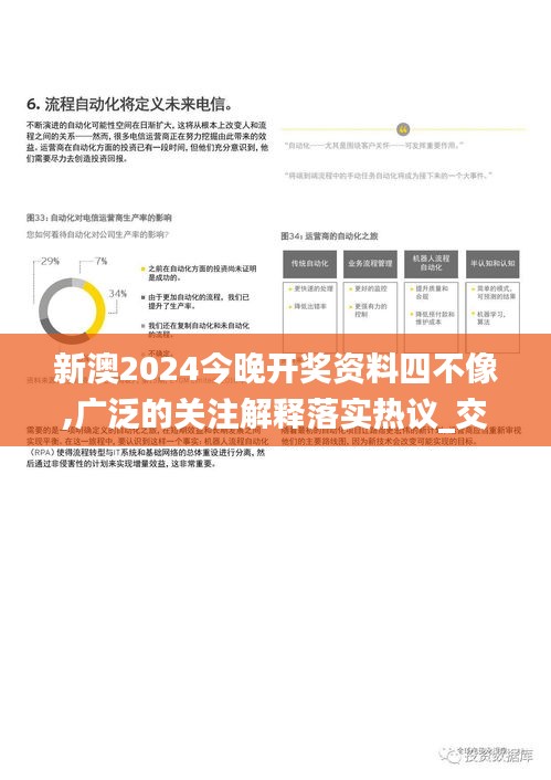 地覆天翻 第3页