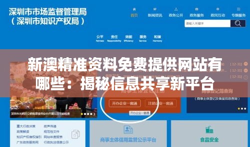 就地取材 第3页