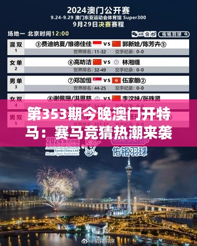 移罇就教 第2页