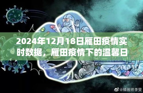 人贵自立 第3页