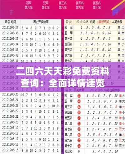 精耕细作 第3页