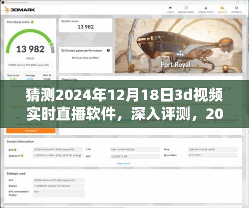 花香鸟语 第2页