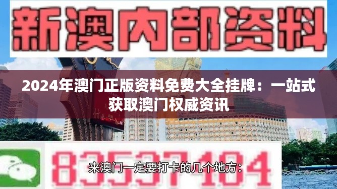 鞭驽策蹇 第3页