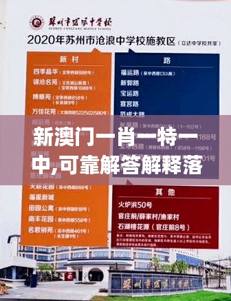攀高结贵 第3页