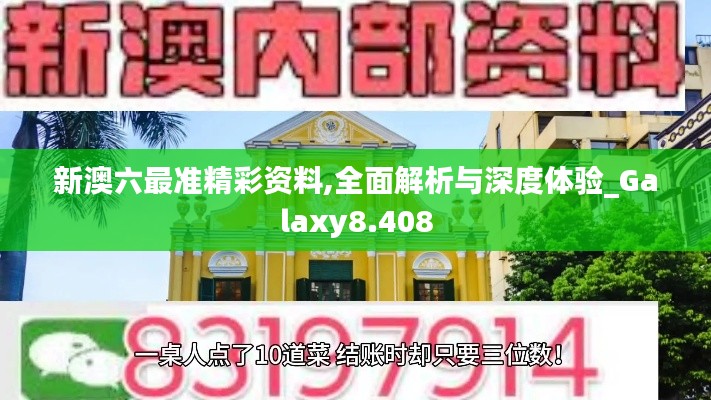 笃新怠旧 第3页