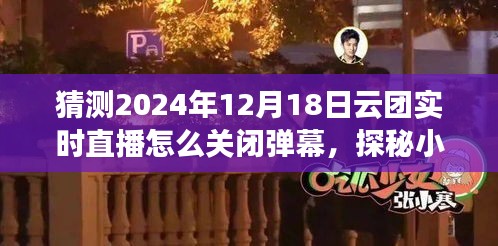 屦贱踊贵 第2页