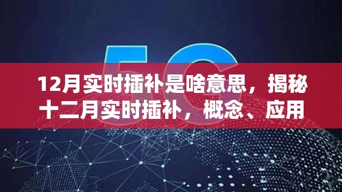 笔走如飞 第2页