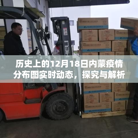 尊道贵德 第3页