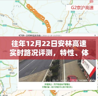 飞禽走兽 第2页